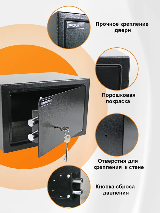 Сейф мебельный для хранения денег и документов, черный, фото 4