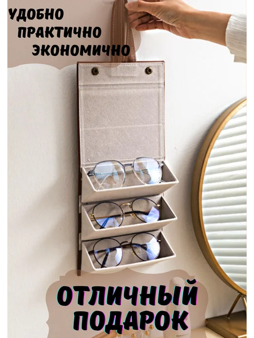 LikiMAS Футляр для солнцезащитных очков, синий, фото 4