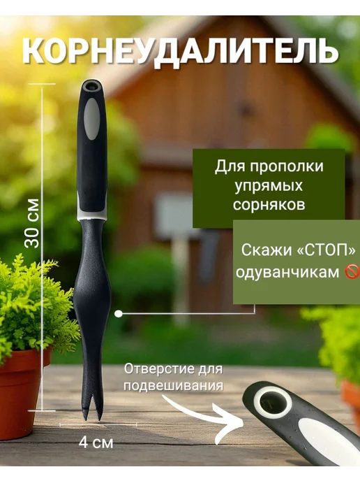 Набор садовых инструментов 5 штук, Садовый 2 инструмента, фото 2