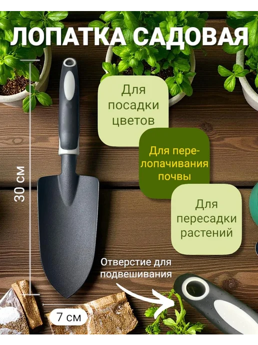 Садовый набор 3 инструмента, черный, фото 2