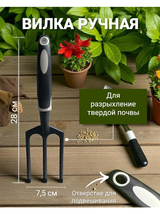 Садовый набор 3 инструмента, черный, фото 3
