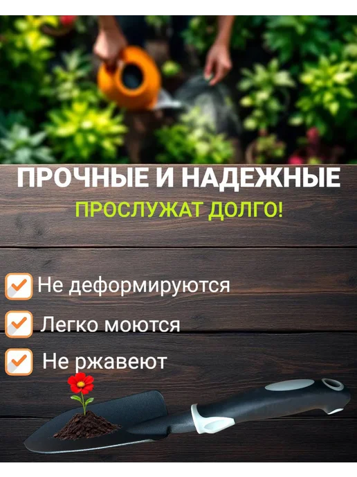 Садовый набор 3 инструмента, черный, фото 4