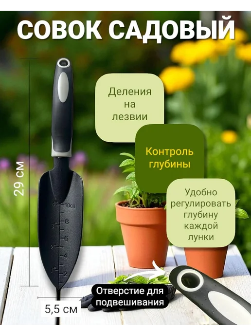 Садовый набор 3 инструмента, черный, фото 5