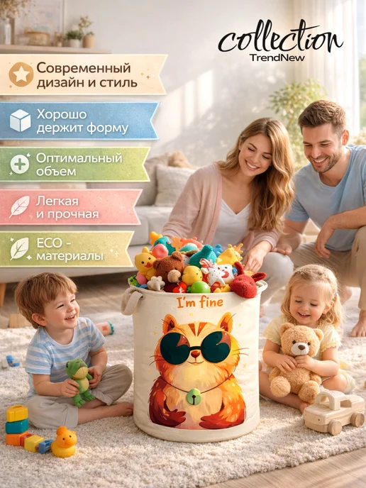 Корзина для игрушек большая в детскую, оранжевый, фото 2