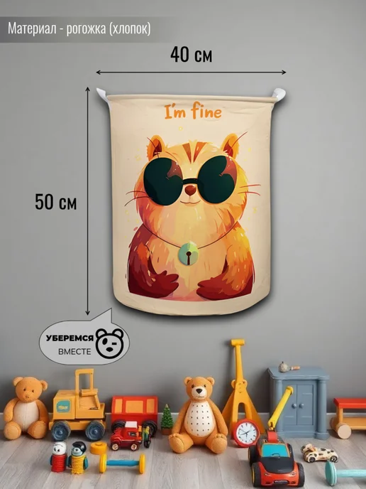 Корзина для игрушек большая в детскую, оранжевый, фото 4
