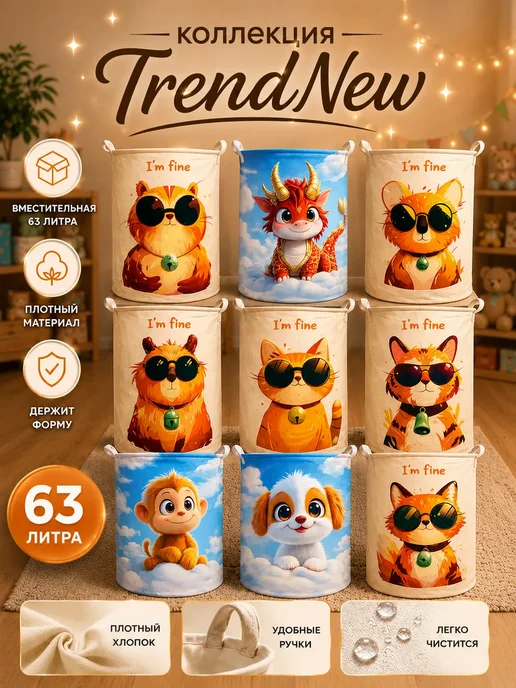 Корзина для игрушек большая в детскую, оранжевый, фото 5