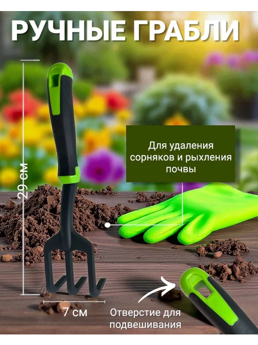 Набор садовых инструментов 5 штук, садовый 3 инструмента, фото 4