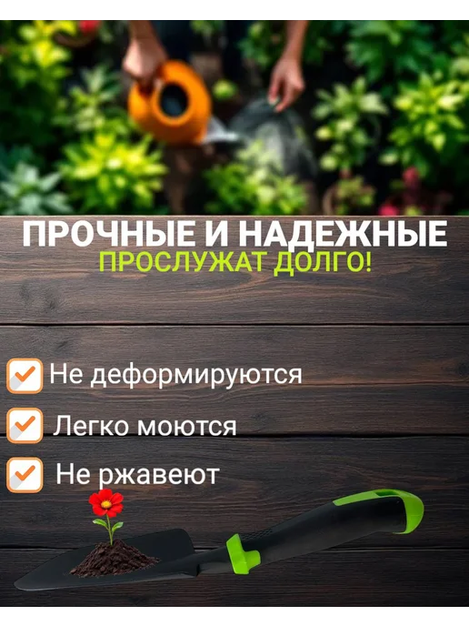 Набор садовых инструментов 5 штук, садовый 3 инструмента, фото 5