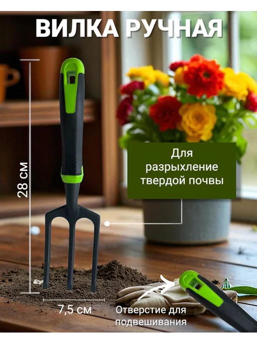 Набор садовых инструментов 5 штук, садовых инструментов 2 штуки, фото 2
