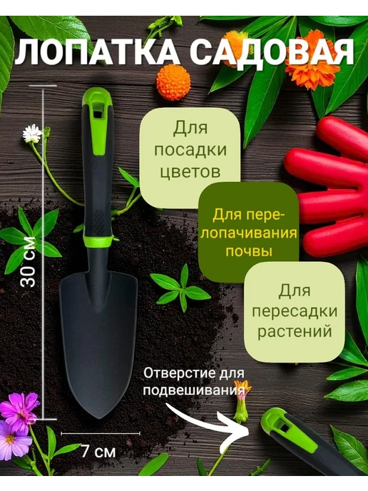 Набор садовых инструментов 5 штук, Садовый 3 предмета, фото 2