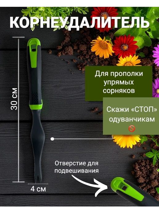 Набор садовых инструментов 5 штук, Садовый 3 предмета, фото 3