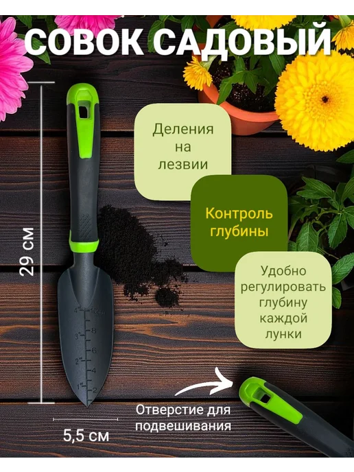 Набор садовых инструментов 5 штук, Садовый 3 предмета, фото 4