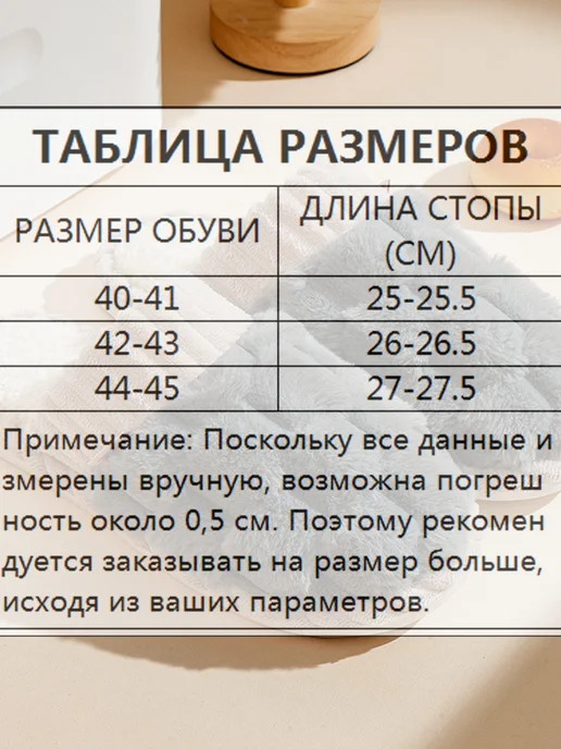 тапочки домашние меховые, серый, фото 2