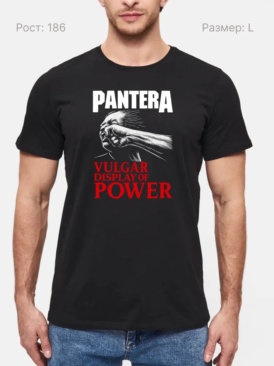 Футболка Pantera