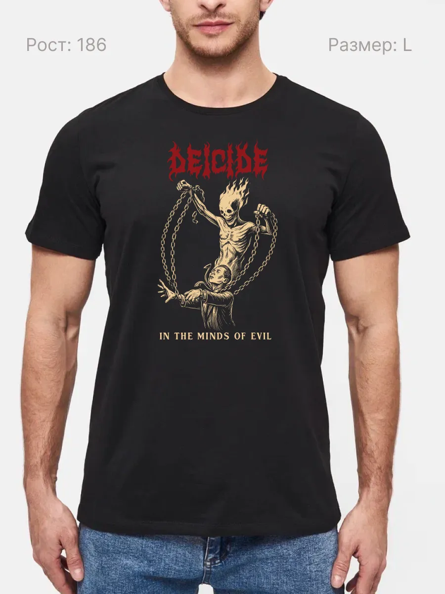 Футболка Deicide