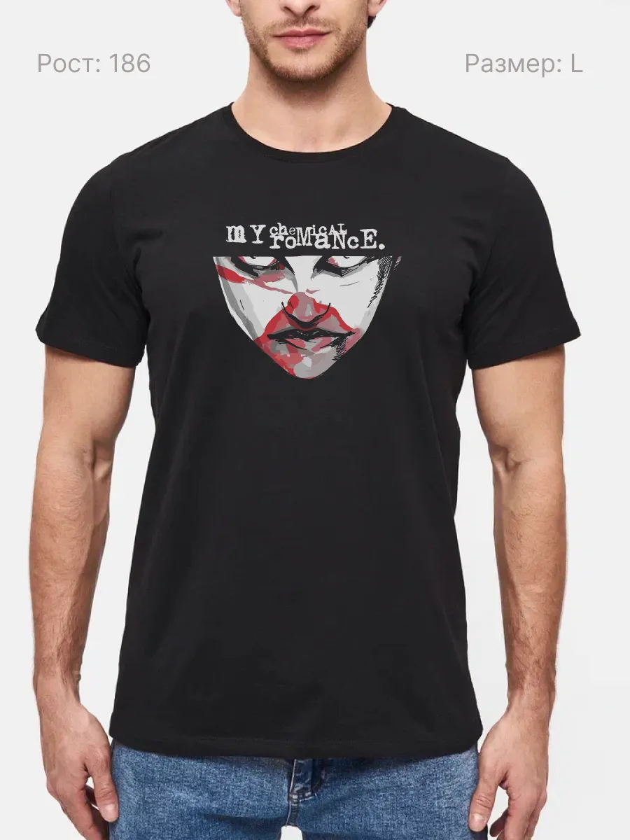 Футболка My Chemical Romance