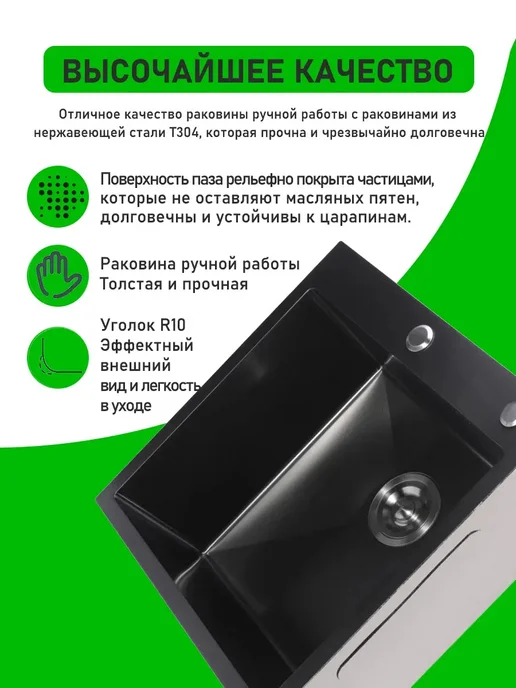 Warwolf Мойка для кухни нержавейка 60*45см раковина кухонная, 60x45 см, фото 2