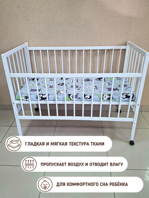 baby22 Простынь на резинке для новорожденных, серый, фото 3