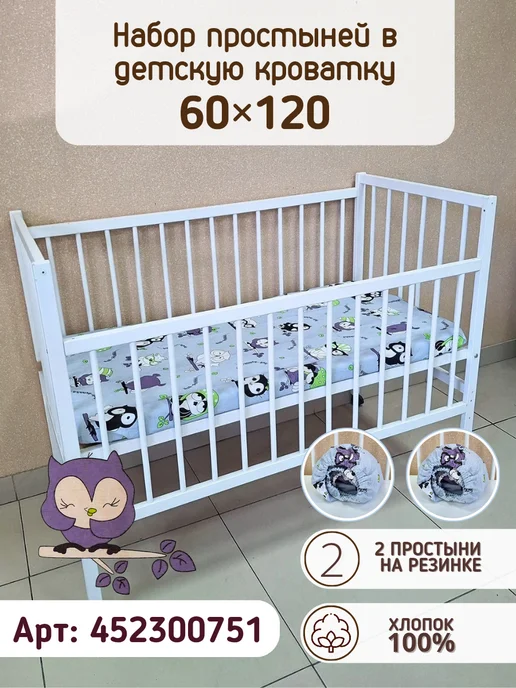 baby22 Простынь на резинке для новорожденных, серый, фото 6