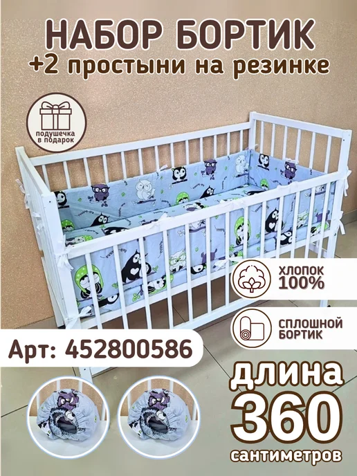 baby22 Простынь на резинке для новорожденных, серый, фото 7