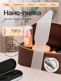 CKJUFY Терка нано педикюрная пемза для пяток пилка
