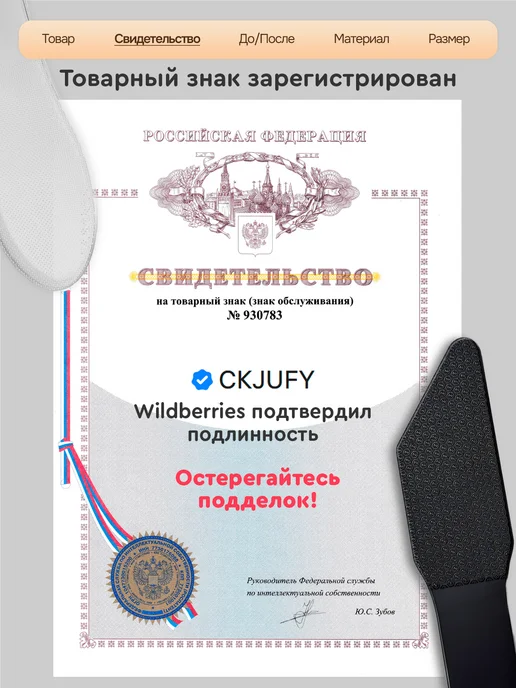 CKJUFY Пемза нано терка для пяток профессиональная с ручкой пилка, черный, фото 2