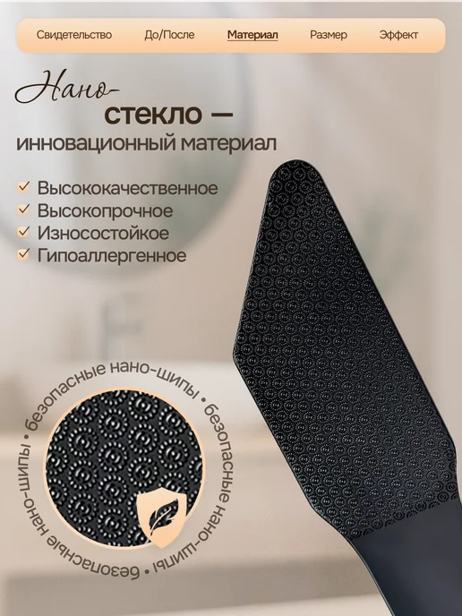 CKJUFY Пемза нано терка для пяток профессиональная с ручкой пилка, черный, фото 4