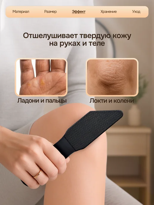 CKJUFY Пемза нано терка для пяток профессиональная с ручкой пилка, черный, фото 5