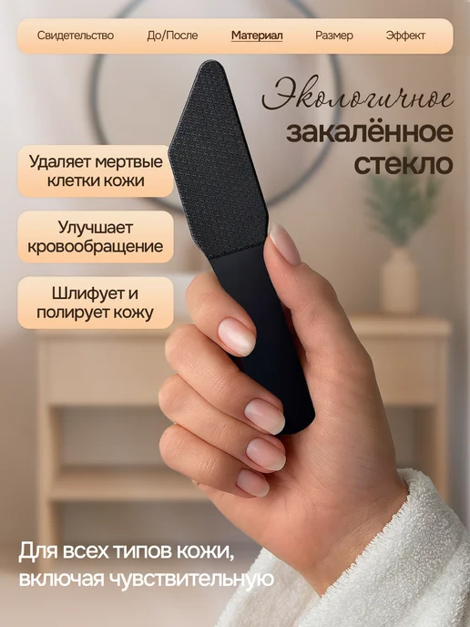 CKJUFY Пемза нано терка для пяток профессиональная с ручкой пилка, черный, фото 6