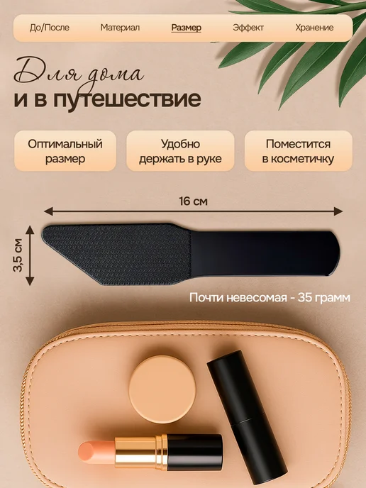 CKJUFY Пемза нано терка для пяток профессиональная с ручкой пилка, черный, фото 7