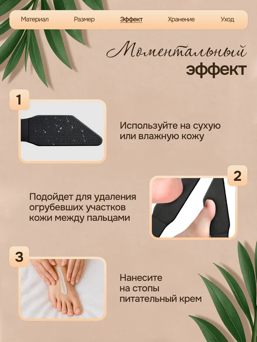 CKJUFY Пемза нано терка для пяток профессиональная с ручкой пилка, черный, фото 8