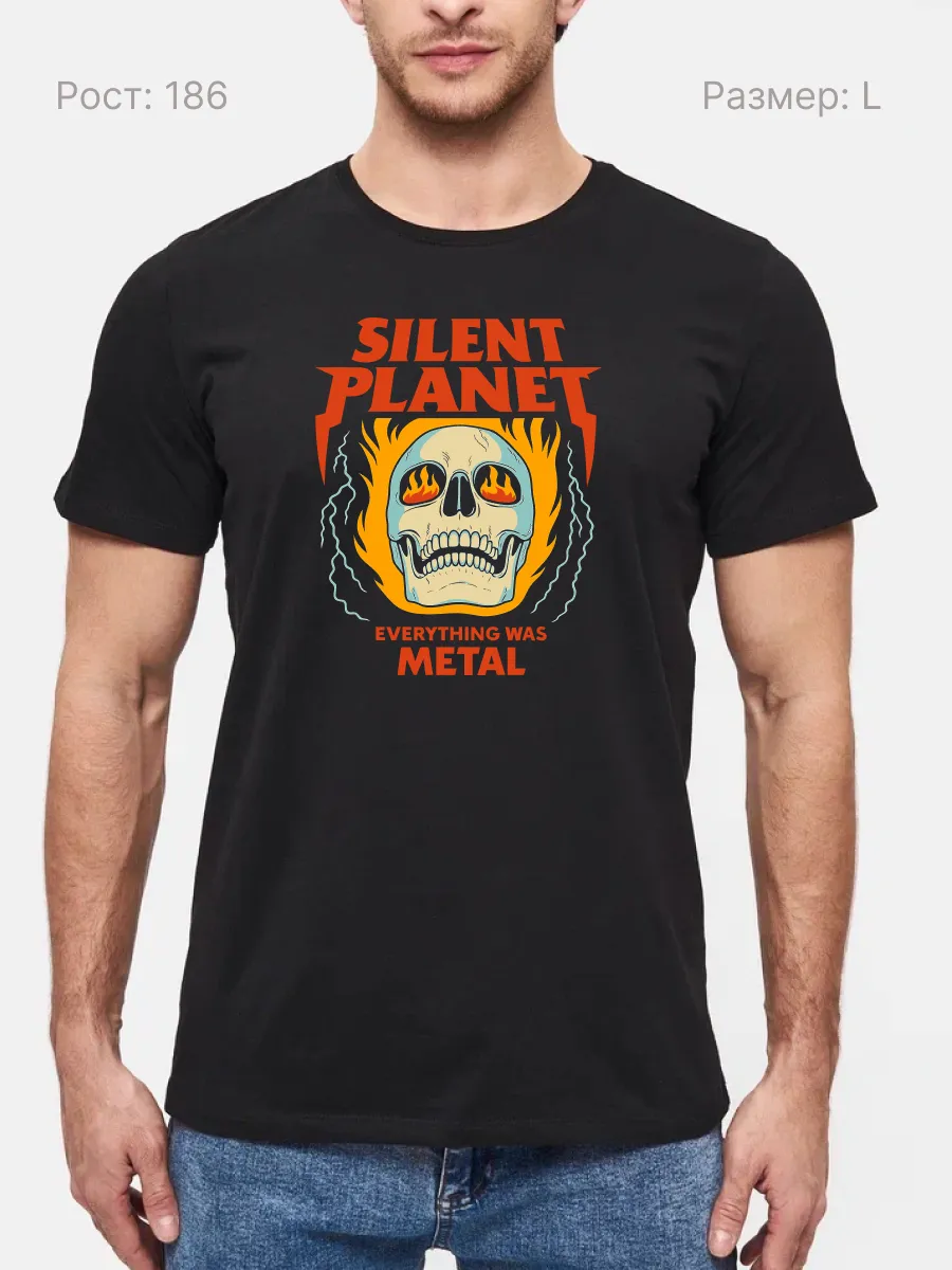 Футболка Silent Planet