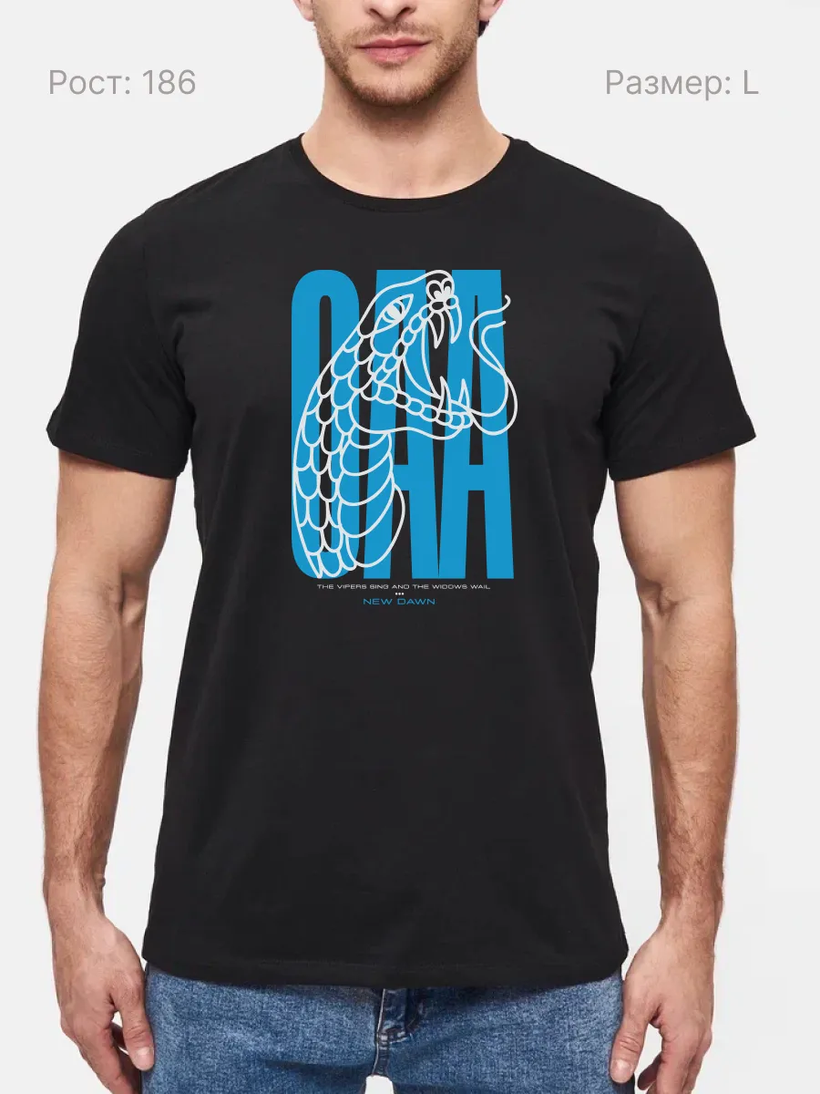 Футболка Oceans ate Alaska