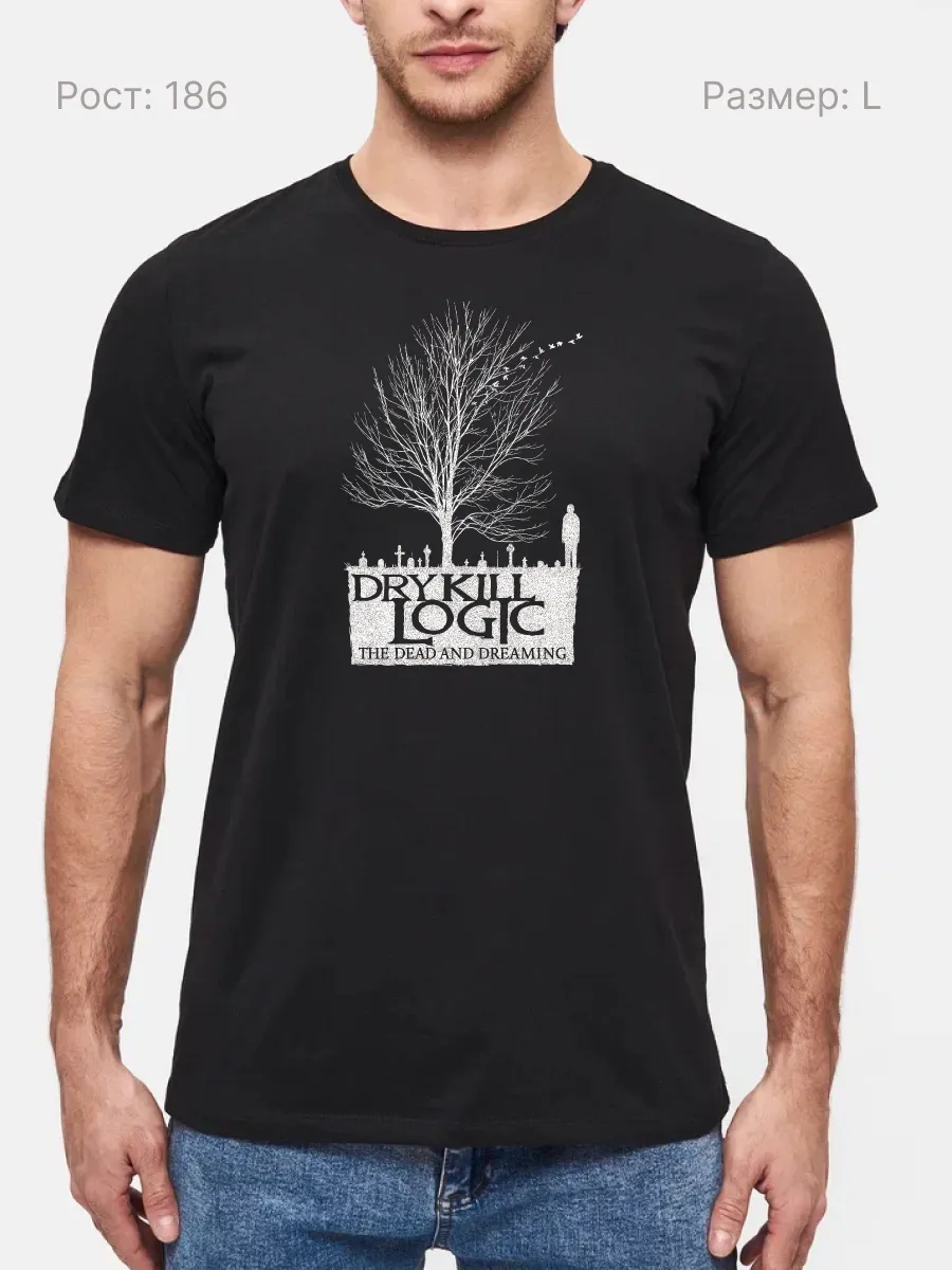 Футболка Dry Kill Logic
