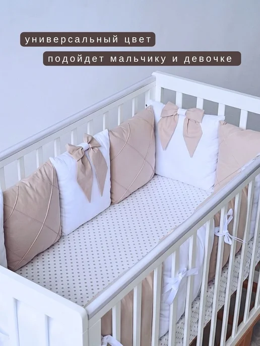 BABYTEX5 Бортики в кроватку для новорожденных, вариант, фото 3