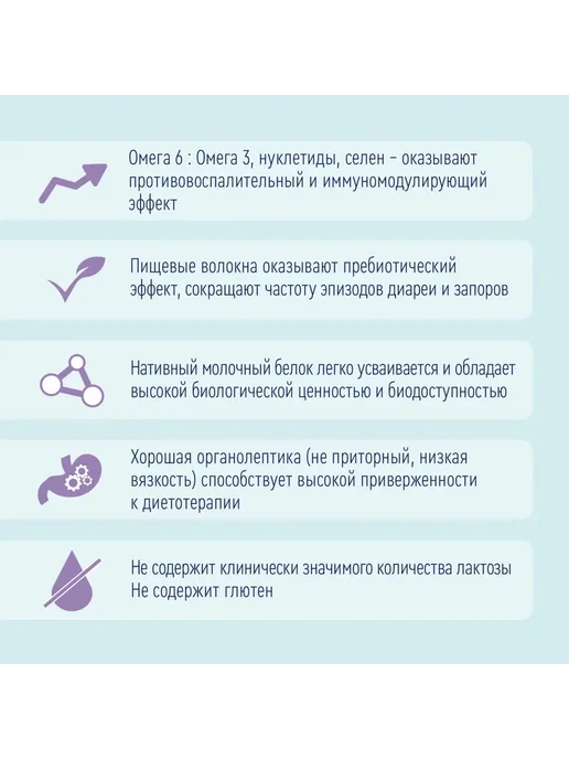 Nutrien Нутриэн форт, нейтральный вкус, 350 гр, 350 г, фото 2