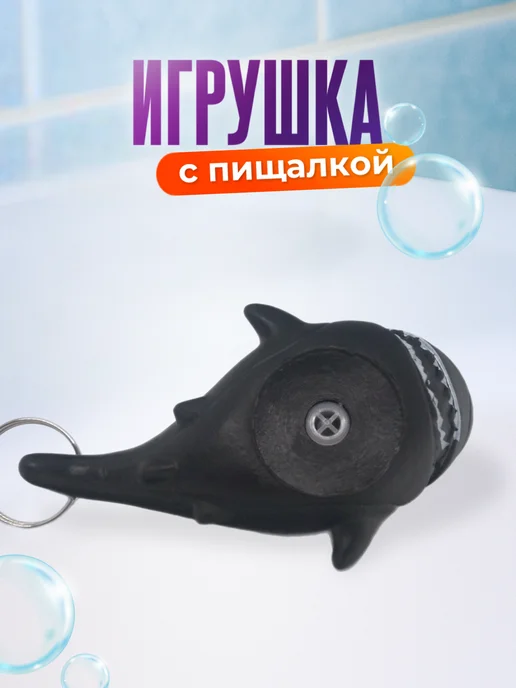 Нет бренда Пробка для ванны на цепочке с игрушкой "Акула" детская, вариант, фото 2