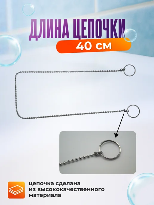 Нет бренда Пробка для ванны на цепочке с игрушкой "Акула" детская, вариант, фото 6