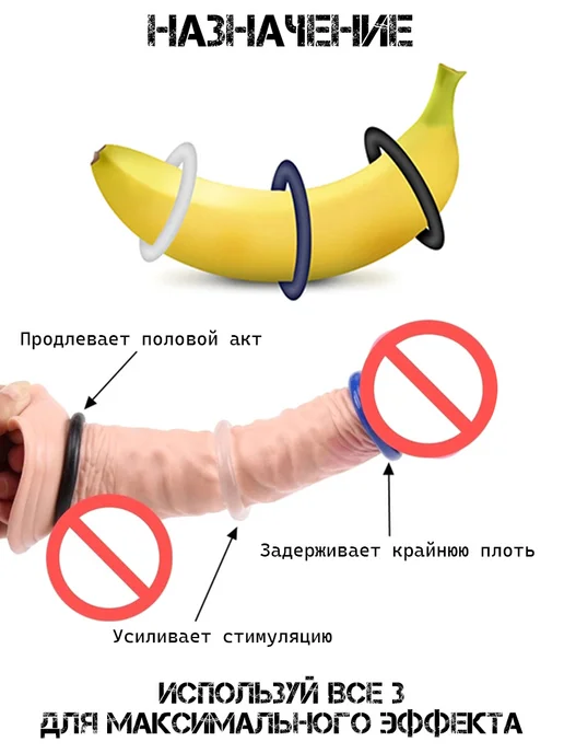 Эрекционное кольцо, черный, фото 3