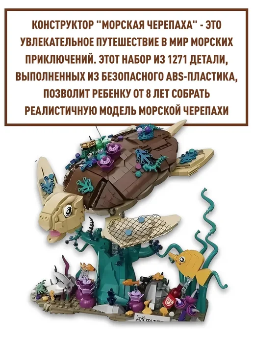 LEGO Конструктор Морская Черепаха, зеленый, фото 2