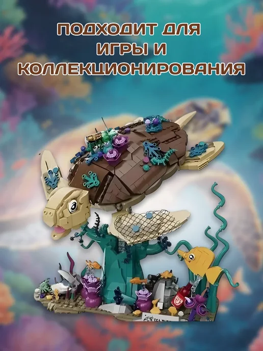 LEGO Конструктор Морская Черепаха, зеленый, фото 4