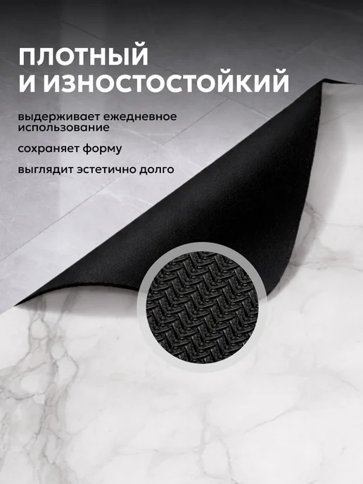 INHOMEKA Коврик для ванной быстросохнущий большой 80х120 см, 80x120 см, фото 7
