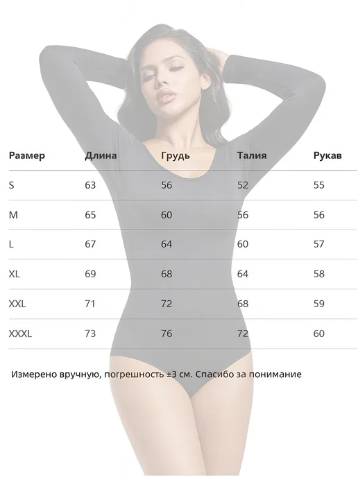 Боди с длинным рукавом, белый, фото 2