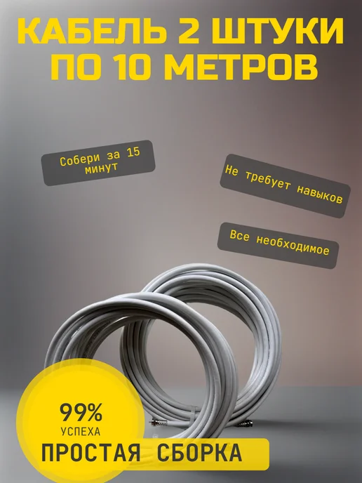 WiFi роутер с усилителем для дома и дачи, белый, фото 4