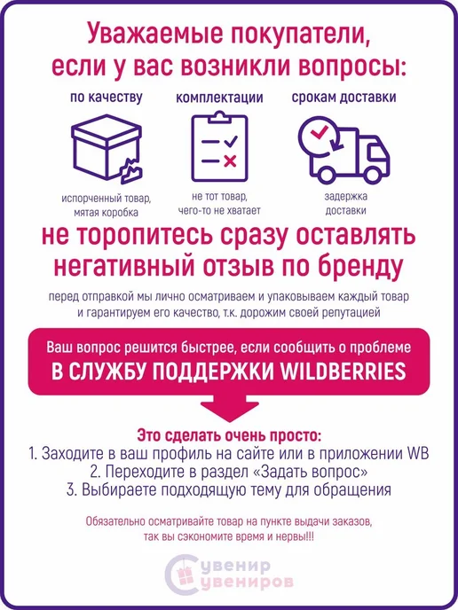 Сувенир Сувениров Книжка спортивного судьи - 2 штуки, 2 штуки, фото 4