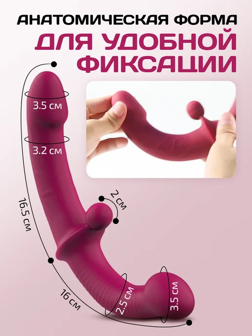 kaif life Страпон двойной с вибрацией и пультом 18+, фиолетовый, фото 2