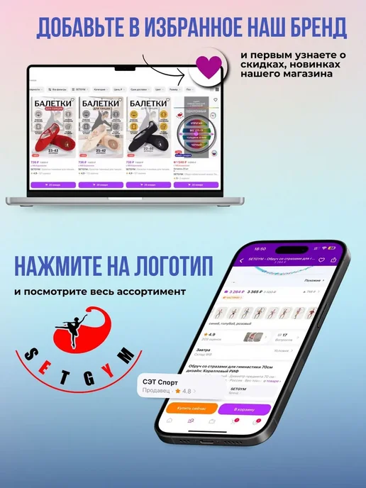 SETGYM Обруч для гимнастики 60см в обмотке (дизайн Морской Берег), голубой, фото 3