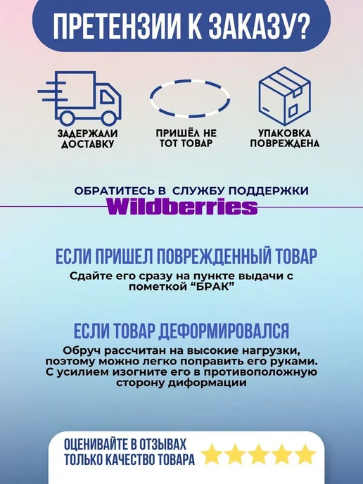 SETGYM Обруч для гимнастики 60см в обмотке (дизайн Морской Берег), голубой, фото 4