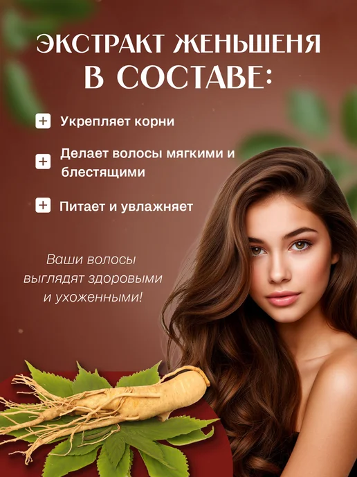MEIDU Оттеночный шампунь - бальзам, краска для волос, цвет черный, коричневый, фото 5