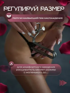 Расширитель, черный, 135 мм 452409601 купить за 1 403 ₽ в интернет‑магазине Wildberries